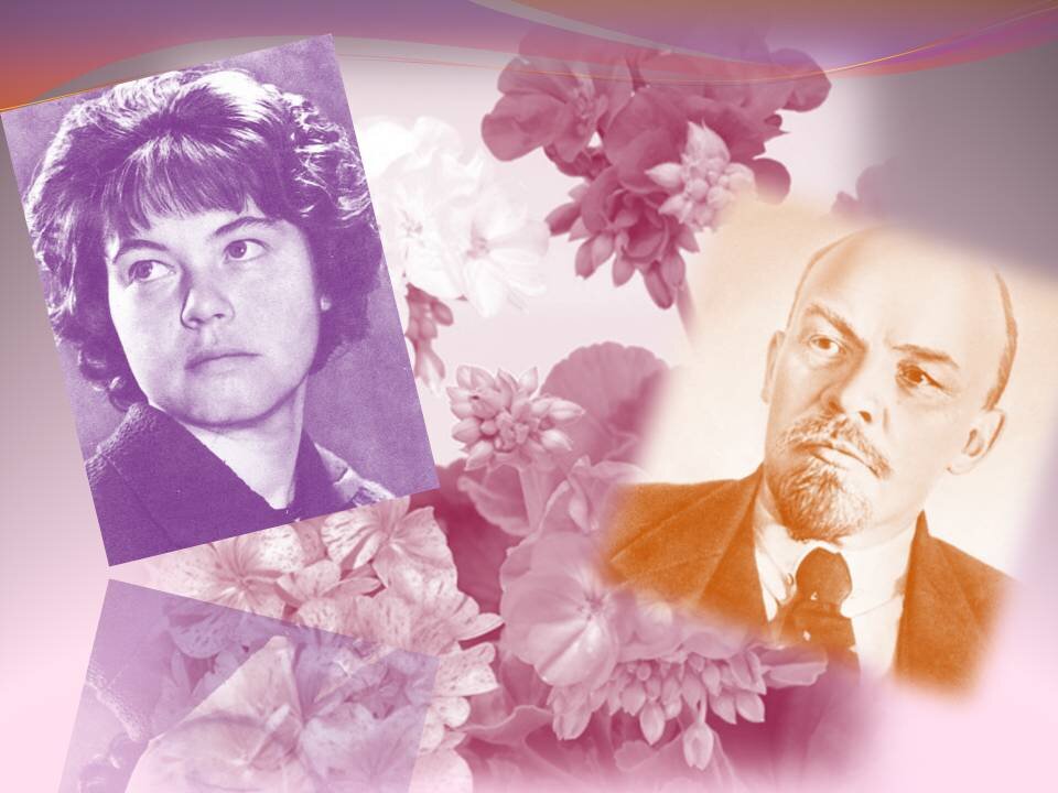 поэт  Ольга  Фокина   в  молодости  и  портрет В.И.Ленина, родившегося 22 апреля