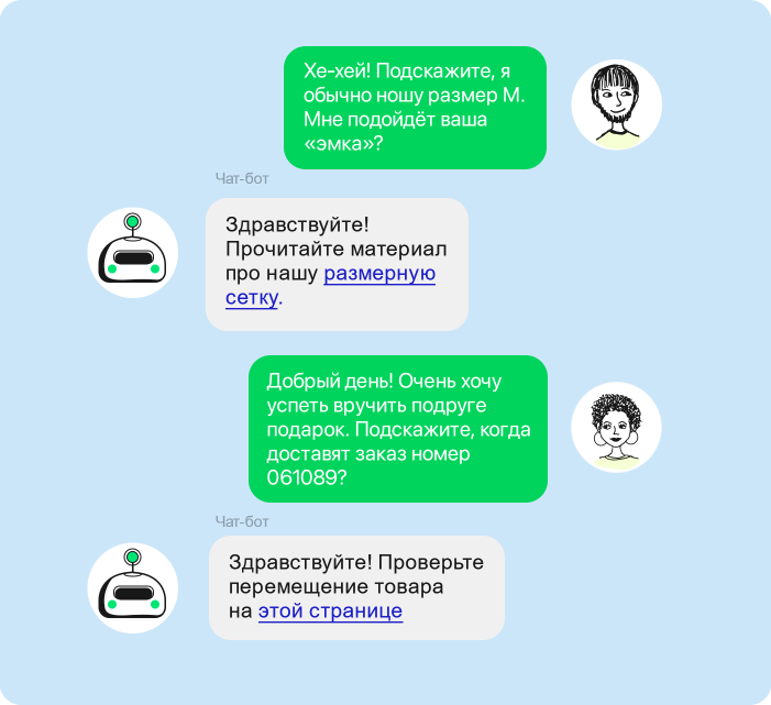 Виртуальный бот для общения. Бот для общения. Обезьянка в чате. Бот с которым можно общаться. Чат с обезьяной
