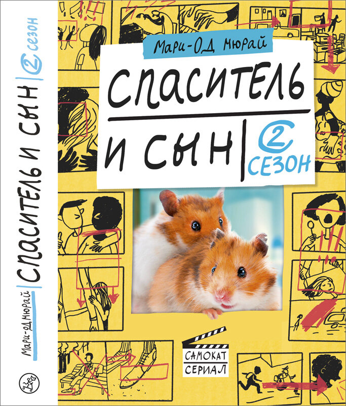 -2