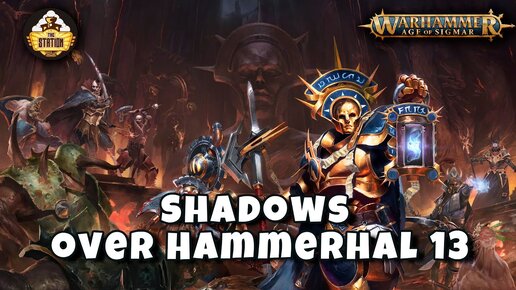 Летсплей | Age of Sigmar | Warhammer Quest: Shadows over Hammerhal | Часть 13