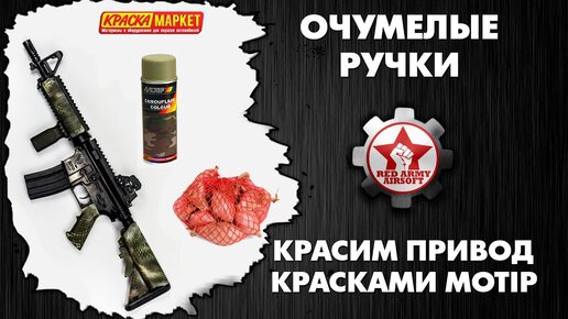 Камуфлирующая база для ногтей - для чего нужна и как наносить