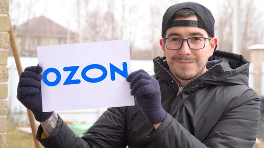 Ozon.ru - Почему все так плохо? (Отзыв о компании)