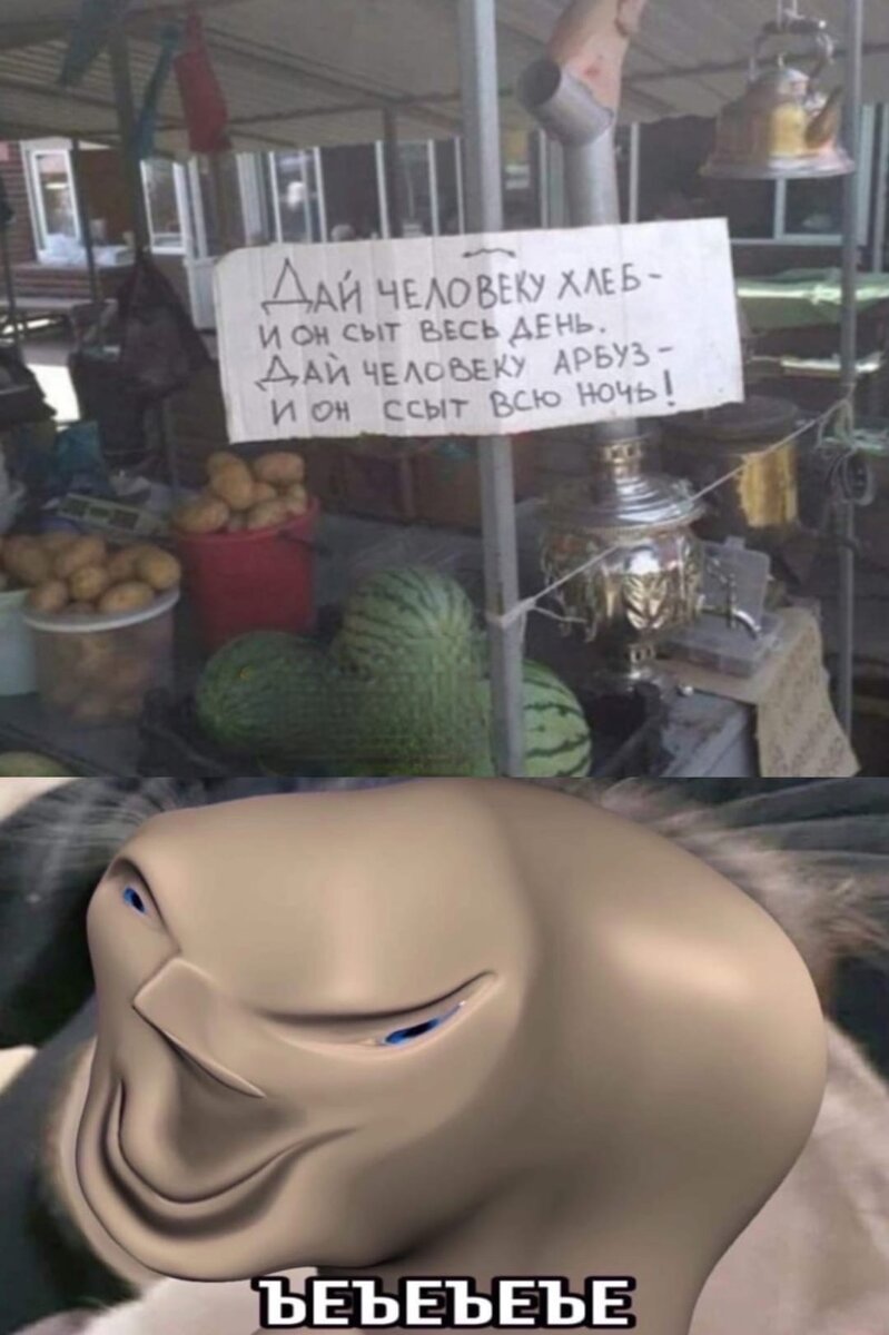 Правда ведь.