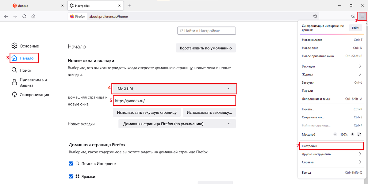 Наглядный пример