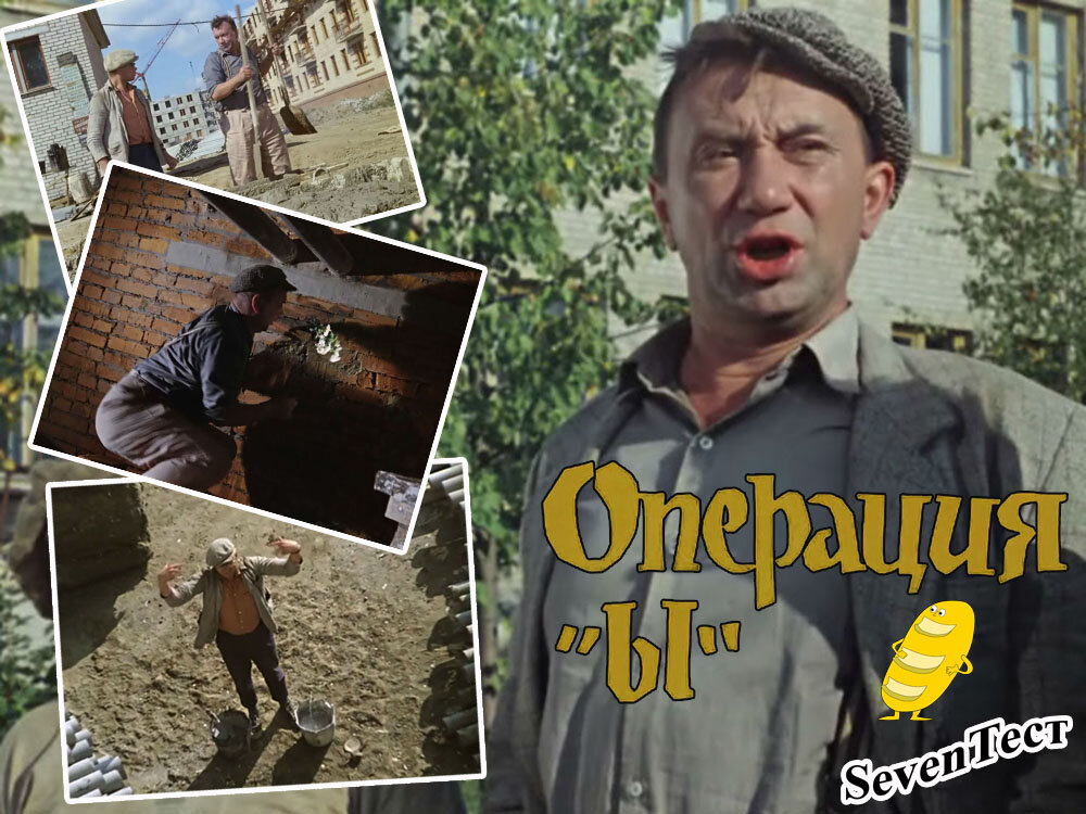 Коллаж канала