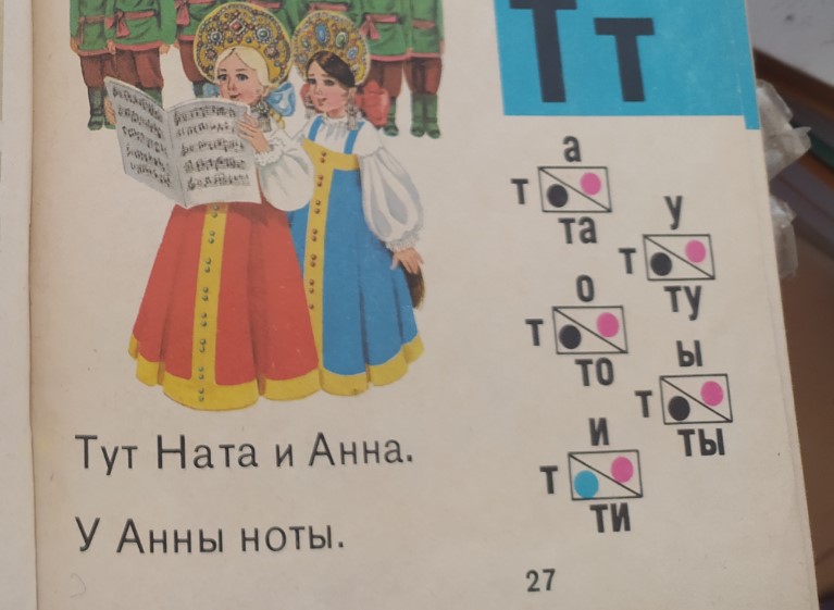 Дети списывают с ГДЗ. Но ведь это вина родителей0