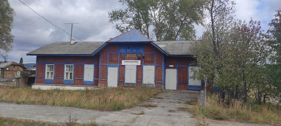 Западно-Уральская ЖД. Станция Арасланово и генсек СССР Л.И. Брежнев.