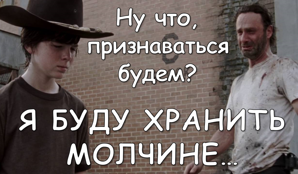 После вашего