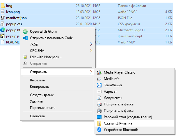Или встроенный в ОС