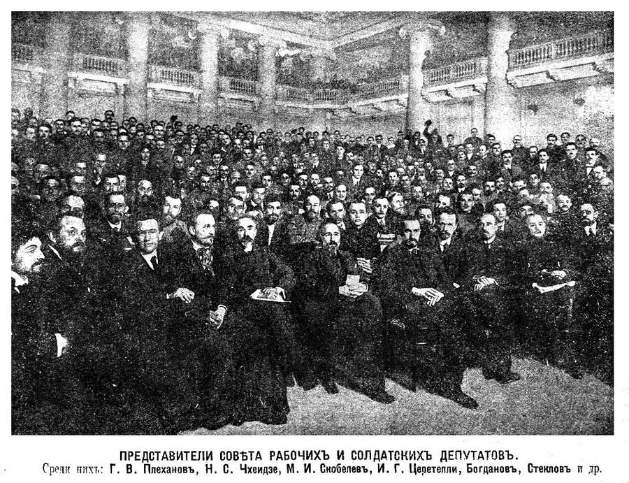 Председатель временного комитета. Совет солдатских депутатов 1917. Представители Петроградского совета 1917. Глава Петроградского совета 1917. Петроградский совет солдатских депутатов 1917