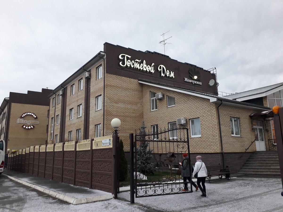 Гостевой дом "Жемчужина" в Воткинске. Фото автора.