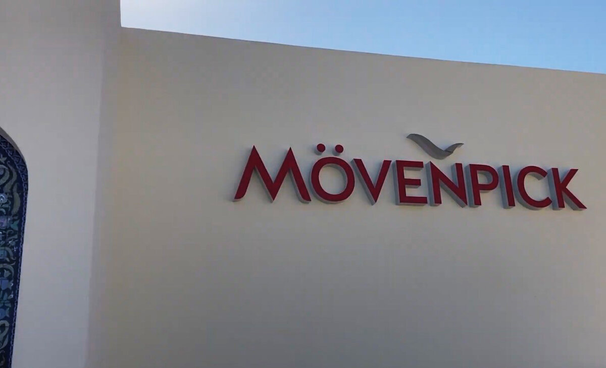 Отель MOVENPICK SHARM 5*