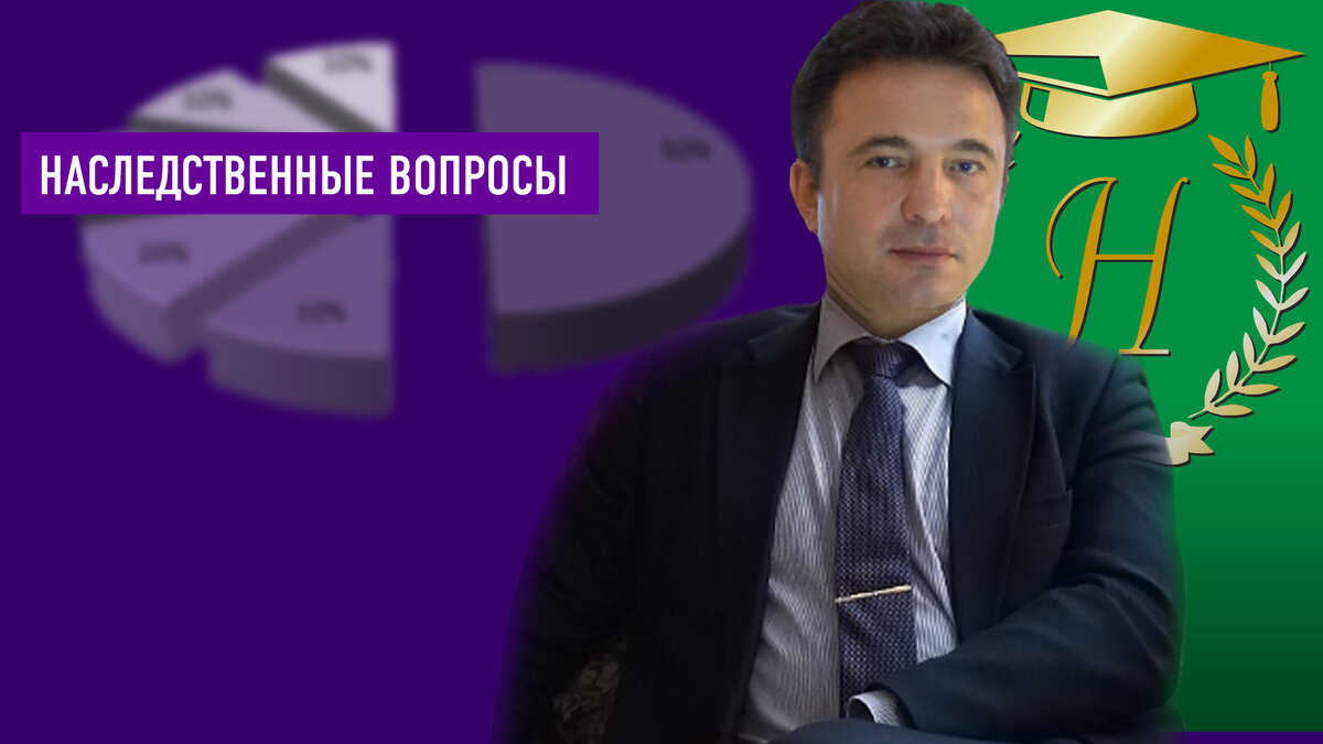 Сергей Носов 
"Юридическое бюро Носова"