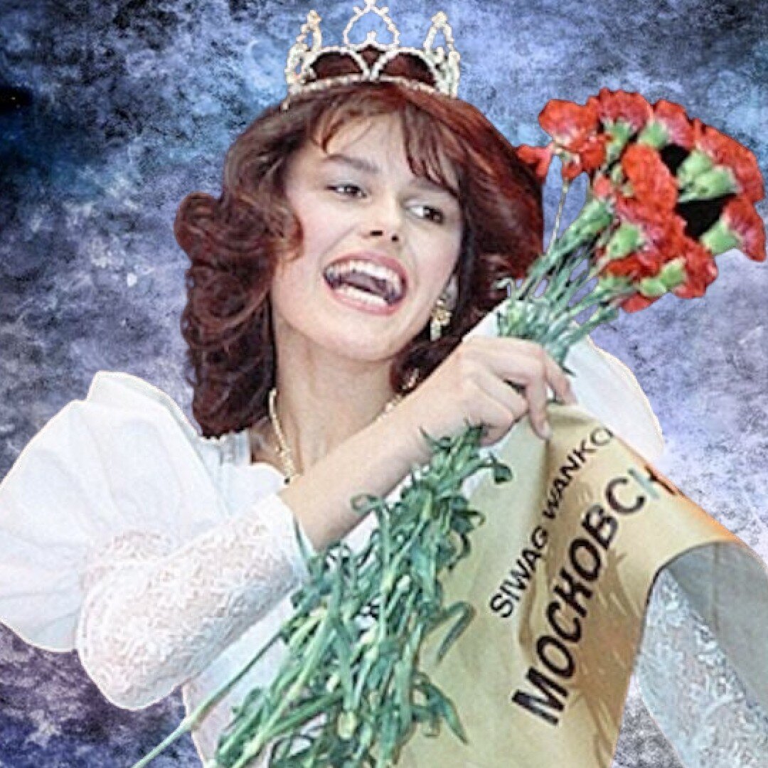 Маша Калинина Мисс Москва 1988г