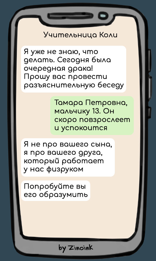 Привет, дорогой друг! С прискорбием замечаю, что салаты и горячее с новогодней ночи скорее всего или истощились, или даже подошли к концу, но это не значит, что нужно унывать.-8