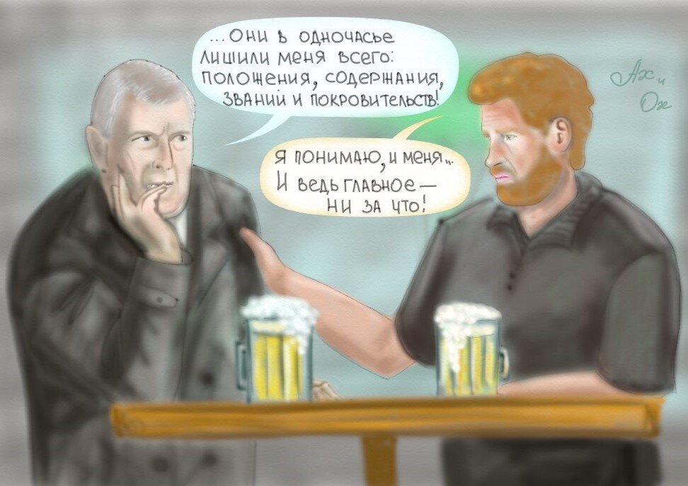Сострадание в действии. Скетч автора.