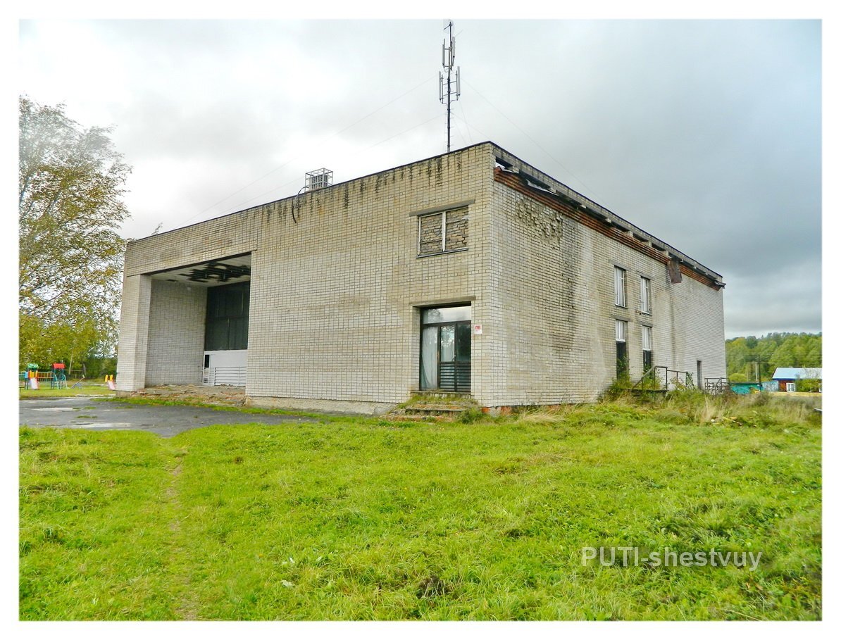 Законсервированный клуб