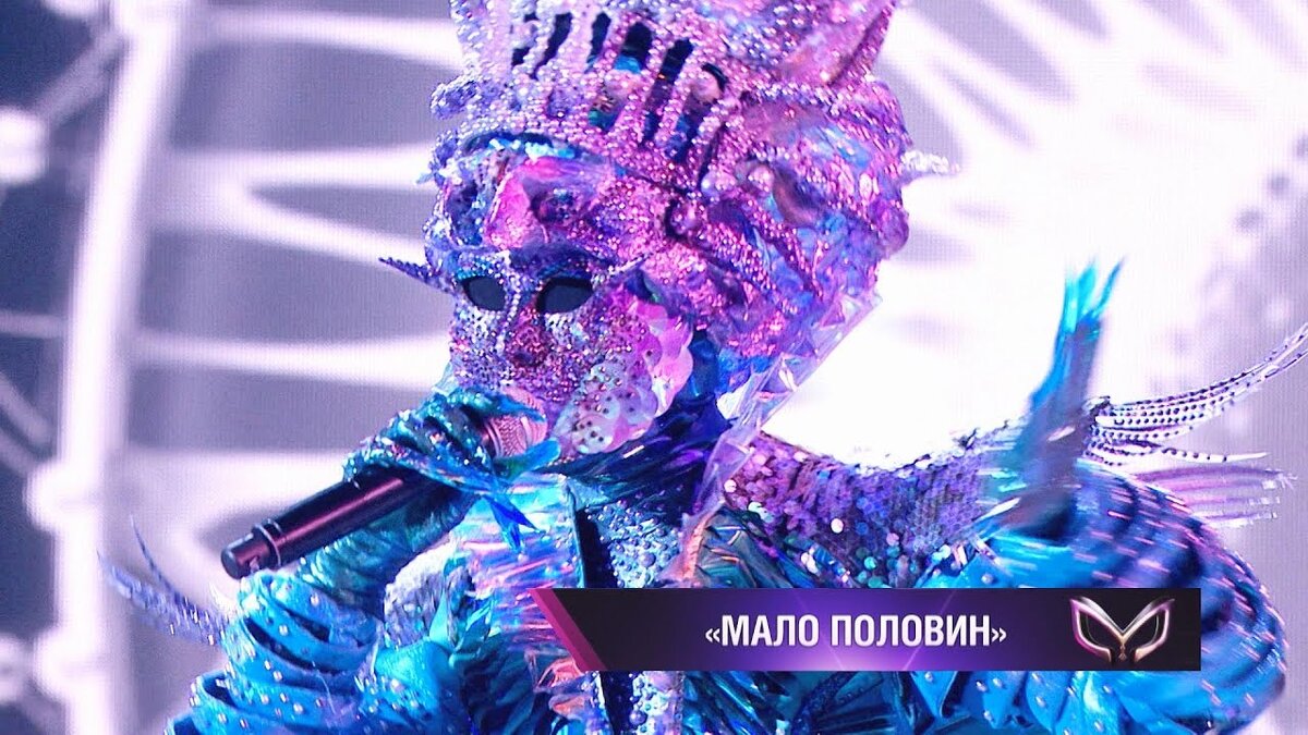 Мало половин спета шикарно