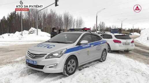 Рейды Госавтоинспекции на дорогах наших городов