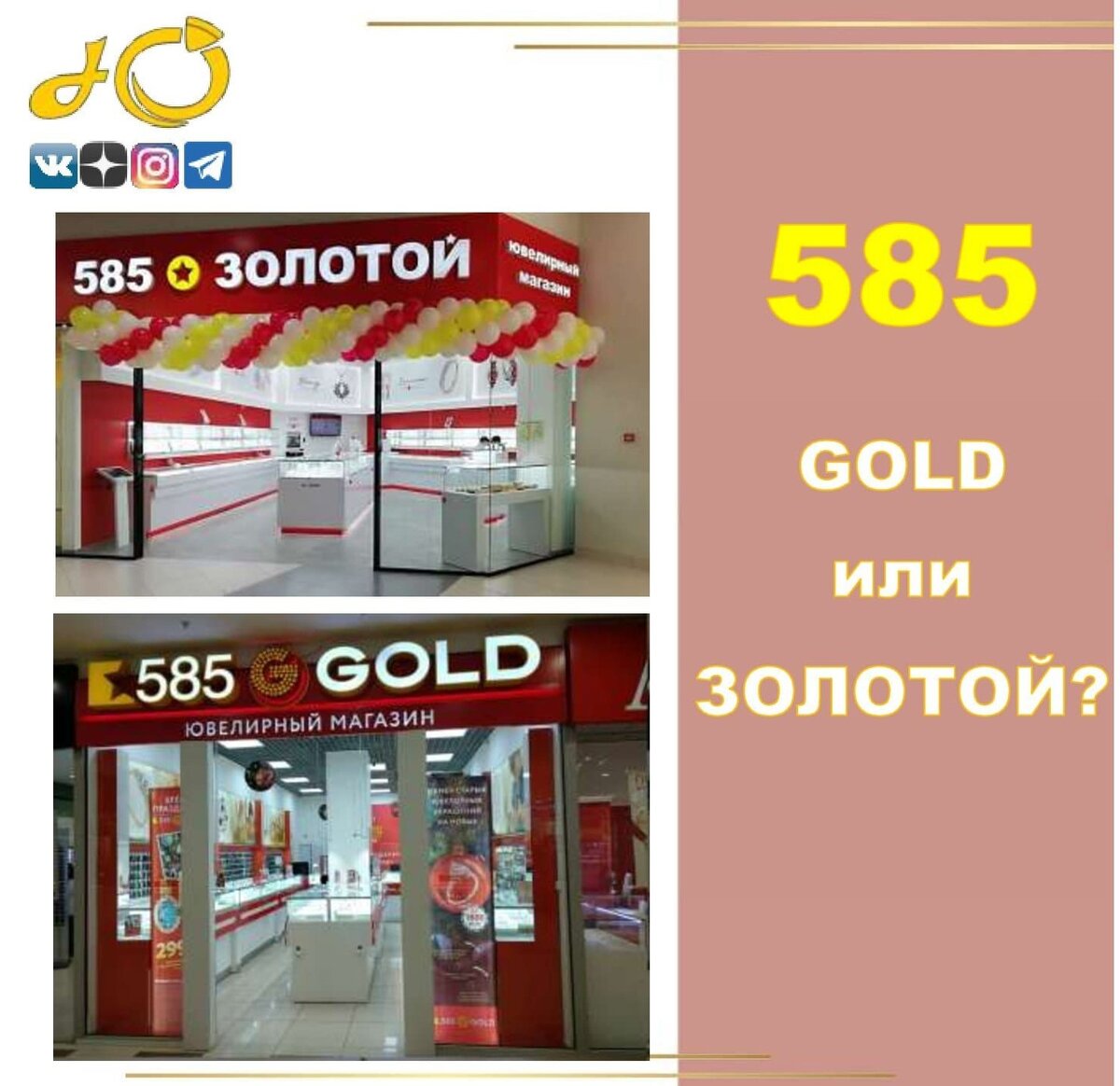 Слайд поста сообщества Ювелирный Клуб в социальной сети ВКонтакте