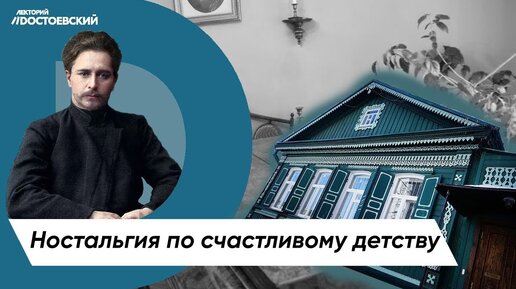 Дом-музей Леонида Андреева | История детства и юности писателя | Голодный студент Андреев