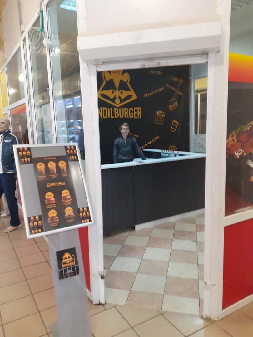 Помещение на территории рынка. Тут приходилось работать чисто на доставку