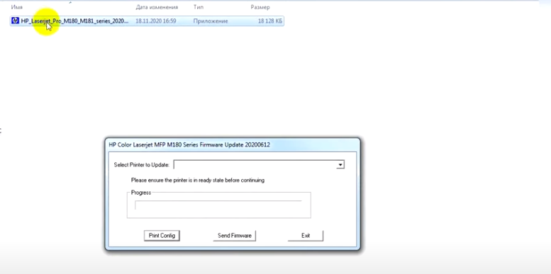 Выбираем из списка свою модель принтера