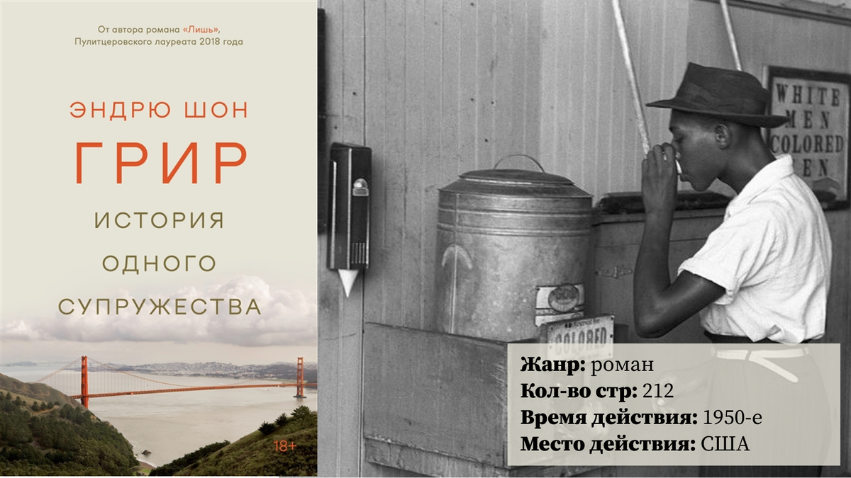 Прочитанное в мае: дохристианская Русь, семейная сага о Сибири и история  изучения шизофрении. Часть 1 | Тишина в библиотеке | Дзен