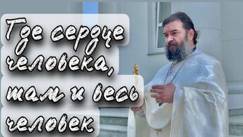 Жизнь на земле без Бога страшнее Страшного суда ! Отец Андрей Ткачёв