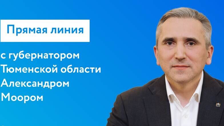 Фото: тг-канал Александр Моор