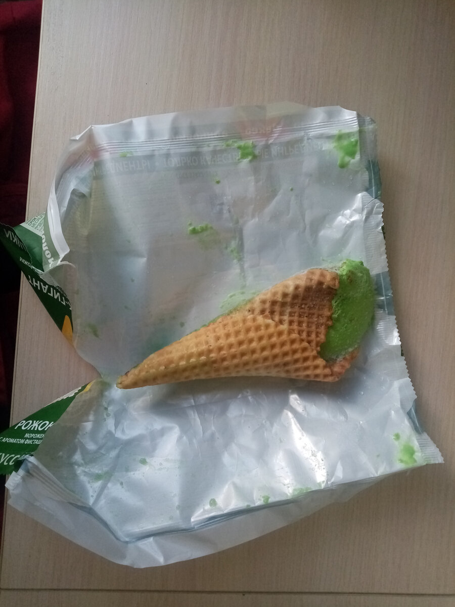 Фисташковое мороженое