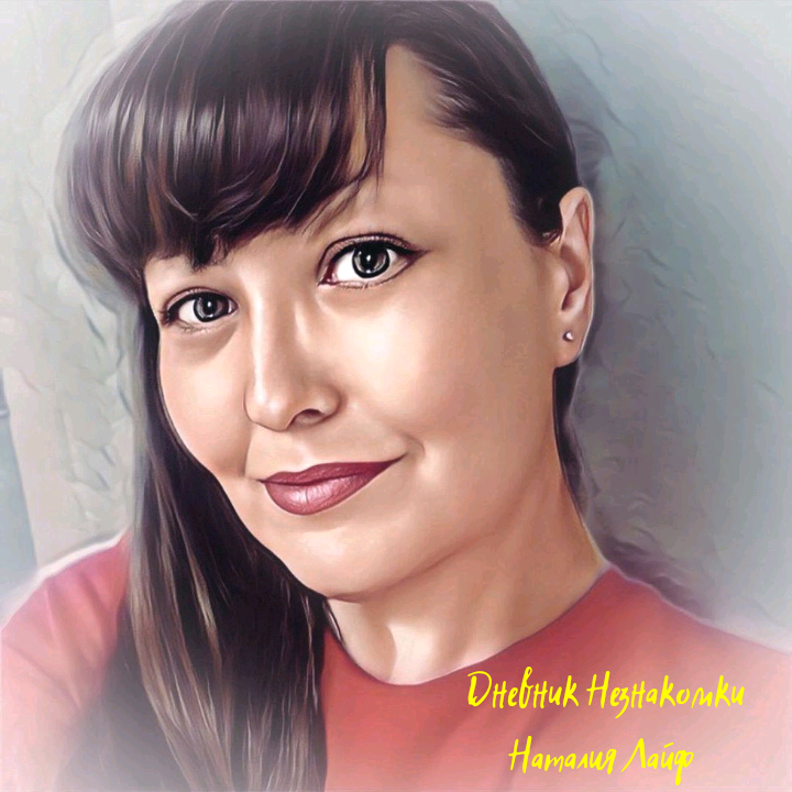 Понравилась больше это фото. Как будто карандашом нарисовали. А мне идёт подводка глаз. Нужно попробовать так же сделать на своём лице.