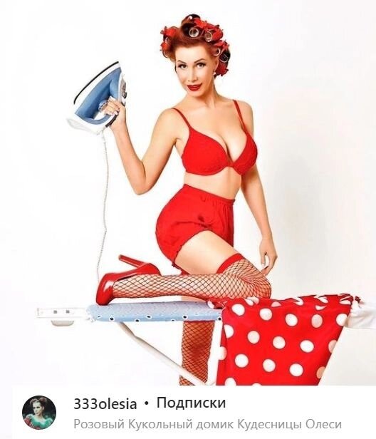 Aa intimcity win. Интимсити москва. Радио лого пустое. Олеся малибу. Aa intimcity win.