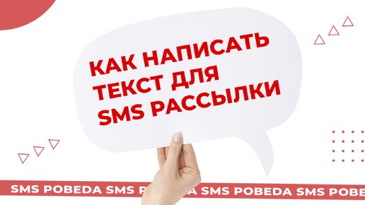 Оплата с помощью мобильного телефона