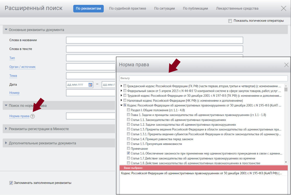   
 Фото: ИКК «ГАРАНТ ИНТЕРНЭШНЛ»
