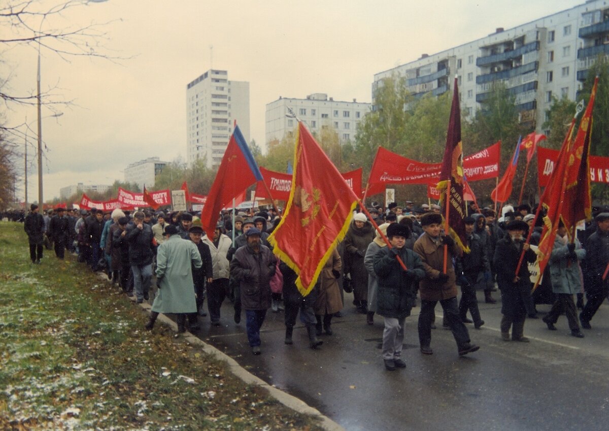 Организация пикетирование и митинг