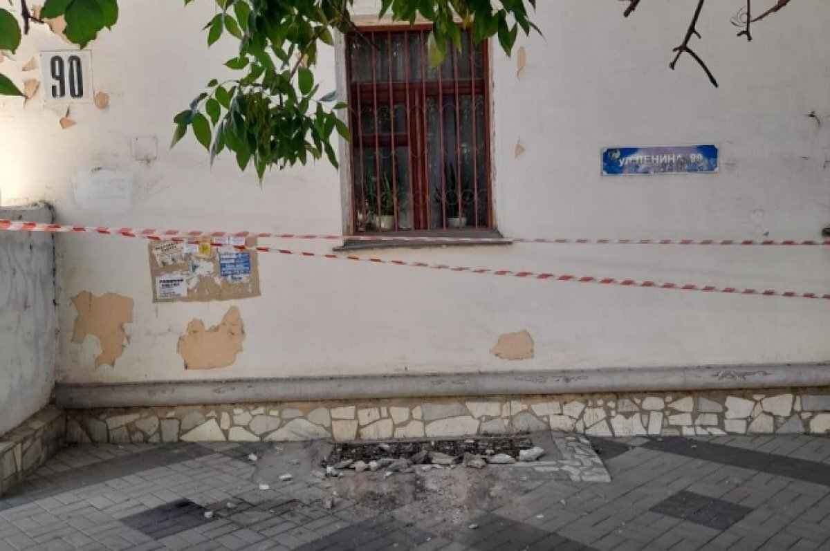    В Краснодаре часть балкона обрушилась на тротуар, едва не задев прохожего