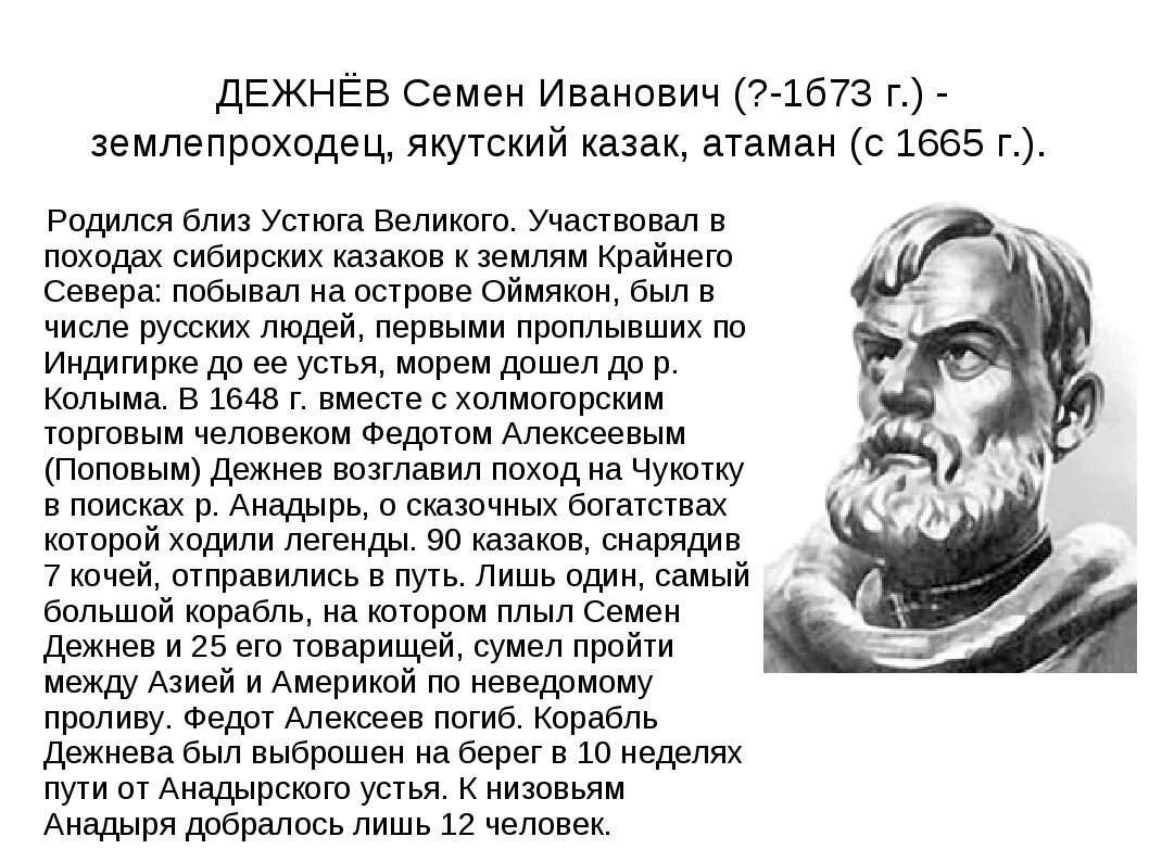 СИБИРСКОЕ ЦАРСТВО, ГИПЕРБОРЕЯ ИЛИ ТАРТАРИЯ? Часть 1. Когда появились  русские в Сибири? | Око Гора | Дзен