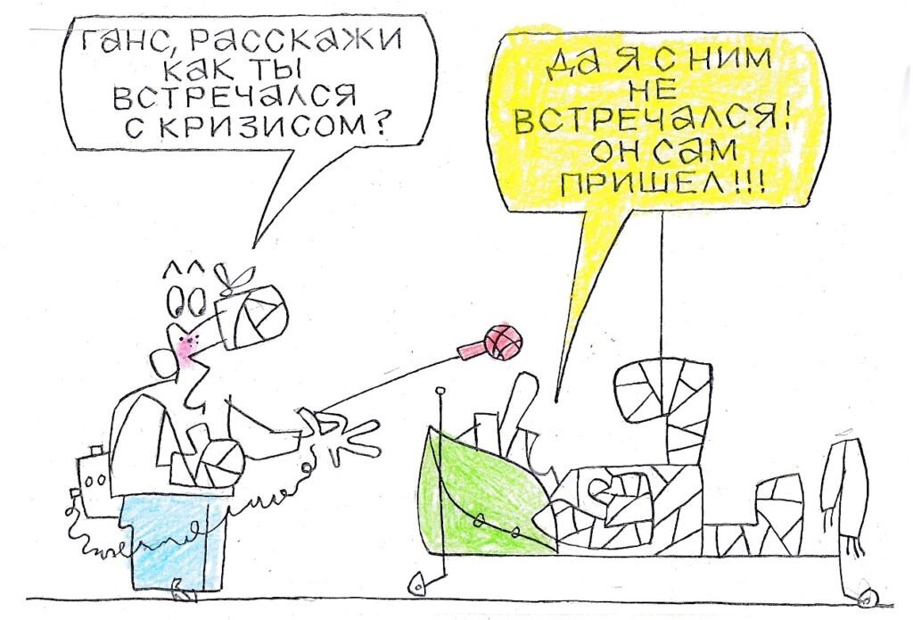 Художник: Юрий Аратовский  📷
