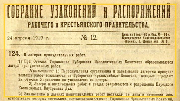 Выдержка из документа. Яндекс картинки