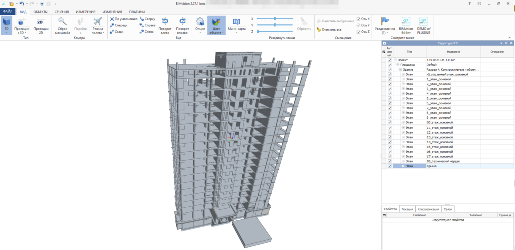 Ifc autocad