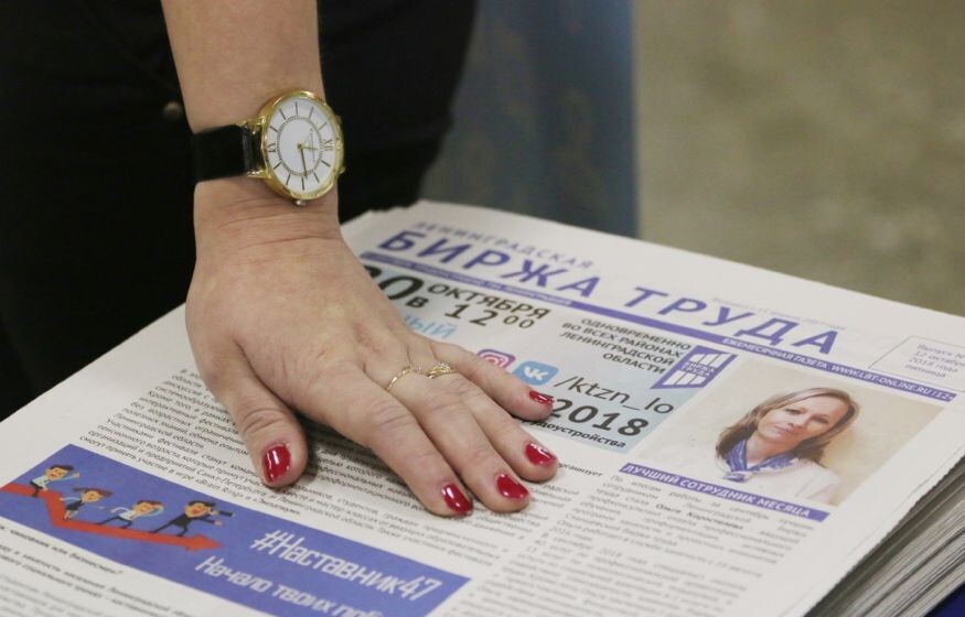    В России повысится размер пособия по безработице