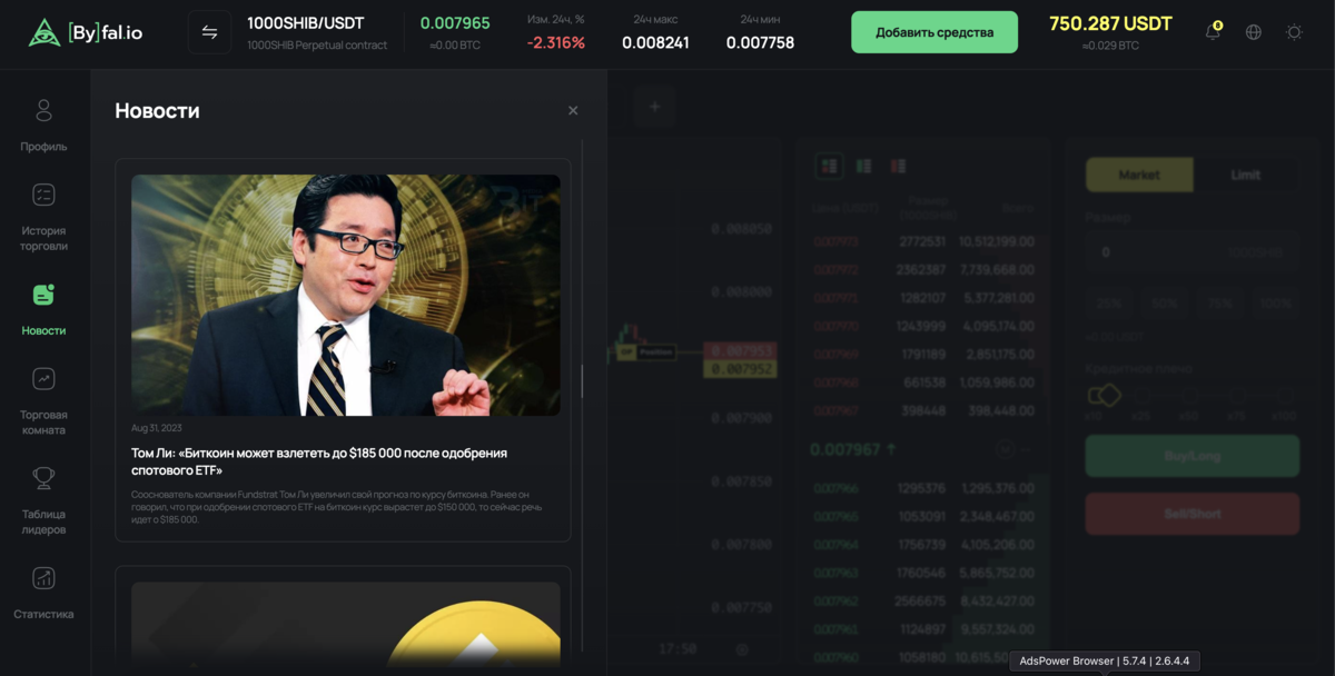 Byfal io отзывы. Byfal io отзывы. Byfal io отзывы. Byfal io отзывы. Byfal io отзывы.