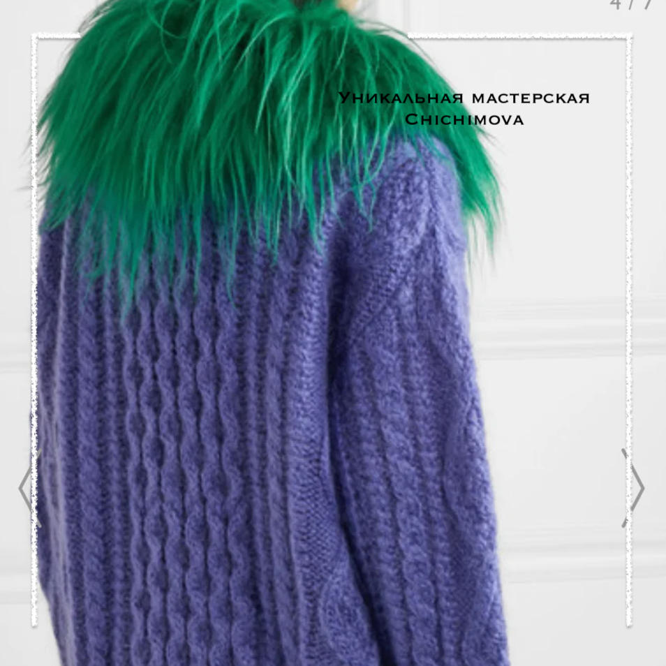 Листайте галерею!