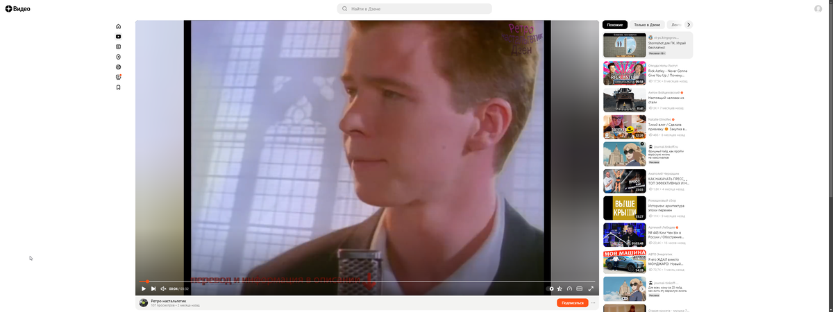 Со скриптом.