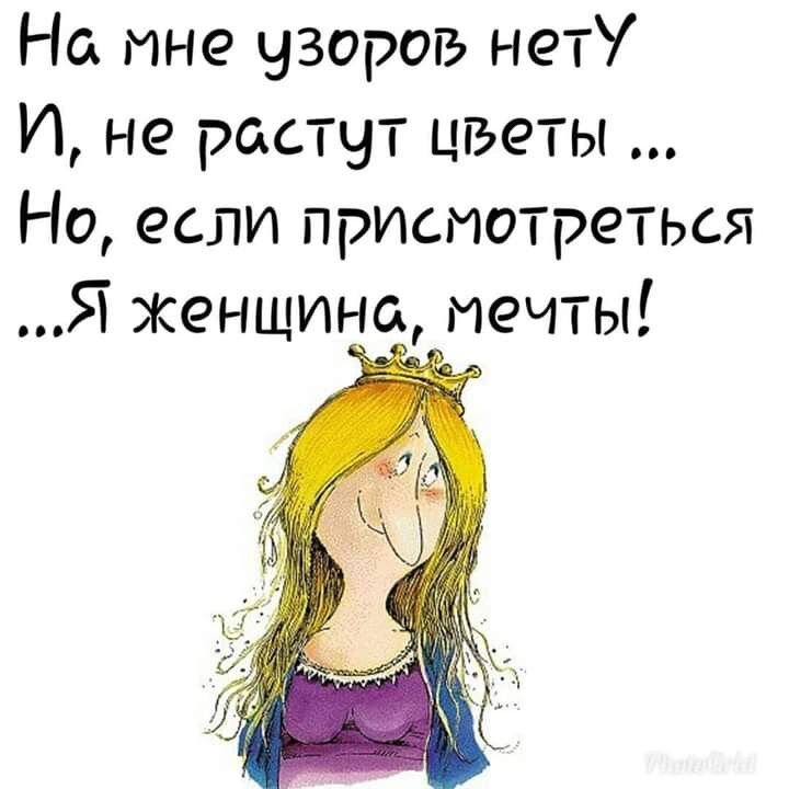 рисунок из интернета