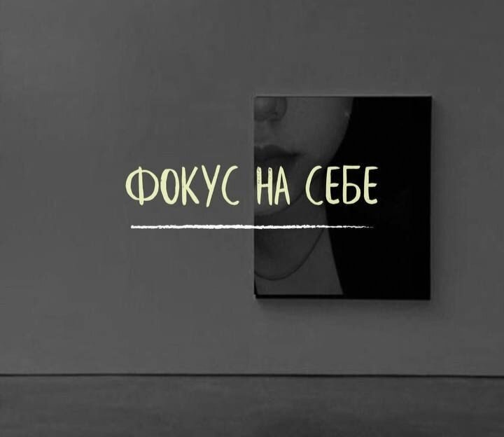

Жизненный баланс – это состояние гармонии и равновесия между различными сферами нашей жизни, такими как работа, отдых, семья, здоровье и саморазвитие. В современном мире, где мы постоянно подвергаемся стрессу и давлению, сохранение жизненного баланса становится все более важной задачей.

Первый шаг к достижению жизненного баланса – осознание того, что каждая сфера нашей жизни влияет на остальные. Если мы полностью поглощены работой и не уделяем время для отдыха и личных интересов, это может привести к выгоранию и ухудшению физического и психического здоровья. С другой стороны, если мы не обращаем должного внимания на свои профессиональные цели и развитие, это может привести к недостатку удовлетворения от работы и возникновению чувства стагнации.

Второй шаг – определение приоритетов в своей жизни. Каждый из нас имеет уникальные цели и предпочтения. Например, для одного человека семья может быть самым важным, а для другого - карьера или саморазвитие. Определение своих приоритетов поможет нам распределить время и энергию между различными сферами жизни более эффективно.

В статье будут рассмотрены различные аспекты жизненного баланса и практические рекомендации по его достижению. Мы рассмотрим влияние стресса на наше здоровье и благополучие, методы управления временем, а также способы поддержания физической и эмоциональной формы. Понимание важности жизненного баланса и принятие мер для его достижения помогут нам стать более счастливыми, здоровыми и успешными людьми.

Введение в понятие жизненного баланса

Жизненный баланс - это состояние гармонии и уравновешенности между различными сферами жизни человека, такими как работа, семья, здоровье и личное время. В наше быстро меняющееся время все больше людей испытывают недостаток баланса в своей жизни. Стремление к успеху и достижению высоких результатов может привести к перегрузке и утомлению, что отрицательно сказывается на физическом и эмоциональном благополучии. Поэтому важно научиться создавать здоровый баланс между различными аспектами жизни. Это позволит не только сохранить энергию и повысить продуктивность, но и обеспечит полноценное удовлетворение от каждого из аспектов жизни. В этом подразделе мы рассмотрим основные принципы достижения жизненного баланса и предоставим практические рекомендации по его поддержанию.

Факторы, влияющие на жизненный баланс

Жизненный баланс – это состояние, когда мы чувствуем гармонию и удовлетворение во всех сферах нашей жизни. Однако достичь этого равновесия может быть непросто, особенно в современном мире с его быстрым темпом и постоянными требованиями. Факторы, влияющие на жизненный баланс, могут быть различными.

Во-первых, одним из ключевых факторов является время. Недостаток времени может приводить к перегрузке задачами и стрессу. Правильное планирование времени и умение установить приоритеты помогают создать баланс между работой, личной жизнью и отдыхом.

Во-вторых, здоровье играет важную роль в достижении жизненного баланса. Физическое здоровье обеспечивает энергию и выносливость для выполнения задач, а психическое здоровье позволяет сохранять эмоциональную стабильность.

Кроме того, социальные связи также влияют на наше состояние равновесия

Практические стратегии для достижения жизненного баланса

Достижение жизненного баланса может быть сложным заданием, но с практическими стратегиями это становится возможным. Во-первых, важно установить приоритеты и определить, что действительно важно для вас. Это поможет избегать перегрузки и фокусироваться на главных аспектах жизни. Во-вторых, необходимо выделить время для себя и своих интересов. Регулярное занятие хобби или спортом помогает расслабиться и насладиться моментом. Также следует осознавать свои границы и научиться говорить "нет". Нередко мы принимаем на себя больше обязательств, чем можем выполнять, что только усугубляет дисбаланс. И последнее – организация времени. Создание расписания позволяет эффективно использовать каждую минуту и избежать бессмысленного проведения времени. Практика этих стратегий поможет достичь жизненного баланса и сохранять его на протяжении всей жизни.

Положительные эффекты жизненного баланса на здоровье и благополучие

Жизненный баланс – это состояние, когда мы уделяем достаточно времени и внимания разным сферам жизни, таким как работа, семья, друзья, хобби и саморазвитие. Положительные эффекты достижения жизненного баланса на здоровье и благополучие человека неоспоримы.

Во-первых, поддержание баланса между работой и личной жизнью способствует улучшению физического и эмоционального здоровья. Регулярный отдых помогает предотвратить выгорание и повышает стрессоустойчивость. Это также позволяет полностью насладиться свободным временем с семьей и друзьями, что способствует формированию крепких отношений.

Во-вторых, достижение равновесия между работой и другими аспектами жизни способствует повышению продуктивности. Когда мы имеем возможность регулярно отключаться от работы и посвещать время своим интересам или хобби, это помогает нам обновиться и восстановить энергию

Заключение: Важность поддержания жизненного баланса в современном мире

В современном мире, где стремительные темпы жизни и постоянный стресс стали обыденностью, поддержание жизненного баланса становится необходимостью. Это позволяет нам сохранять физическое и психическое здоровье, улучшать качество жизни и достигать успеха в различных сферах деятельности.

Жизненный баланс предполагает грамотное распределение времени между работой, отдыхом, личной жизнью и саморазвитием. Он помогает нам избегать чрезмерного напряжения и выгорания, а также повышает нашу продуктивность и эффективность во всех сферах.