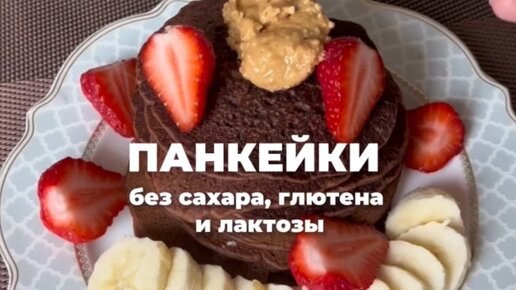 Рецепт шоколадных конфет без сахара и глютена