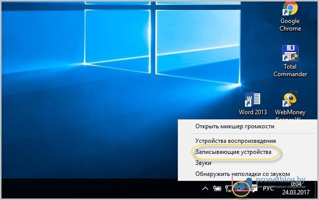 Не слышен звук в голосовых сообщениях, аудио статуса или видео | Справочный центр WhatsApp