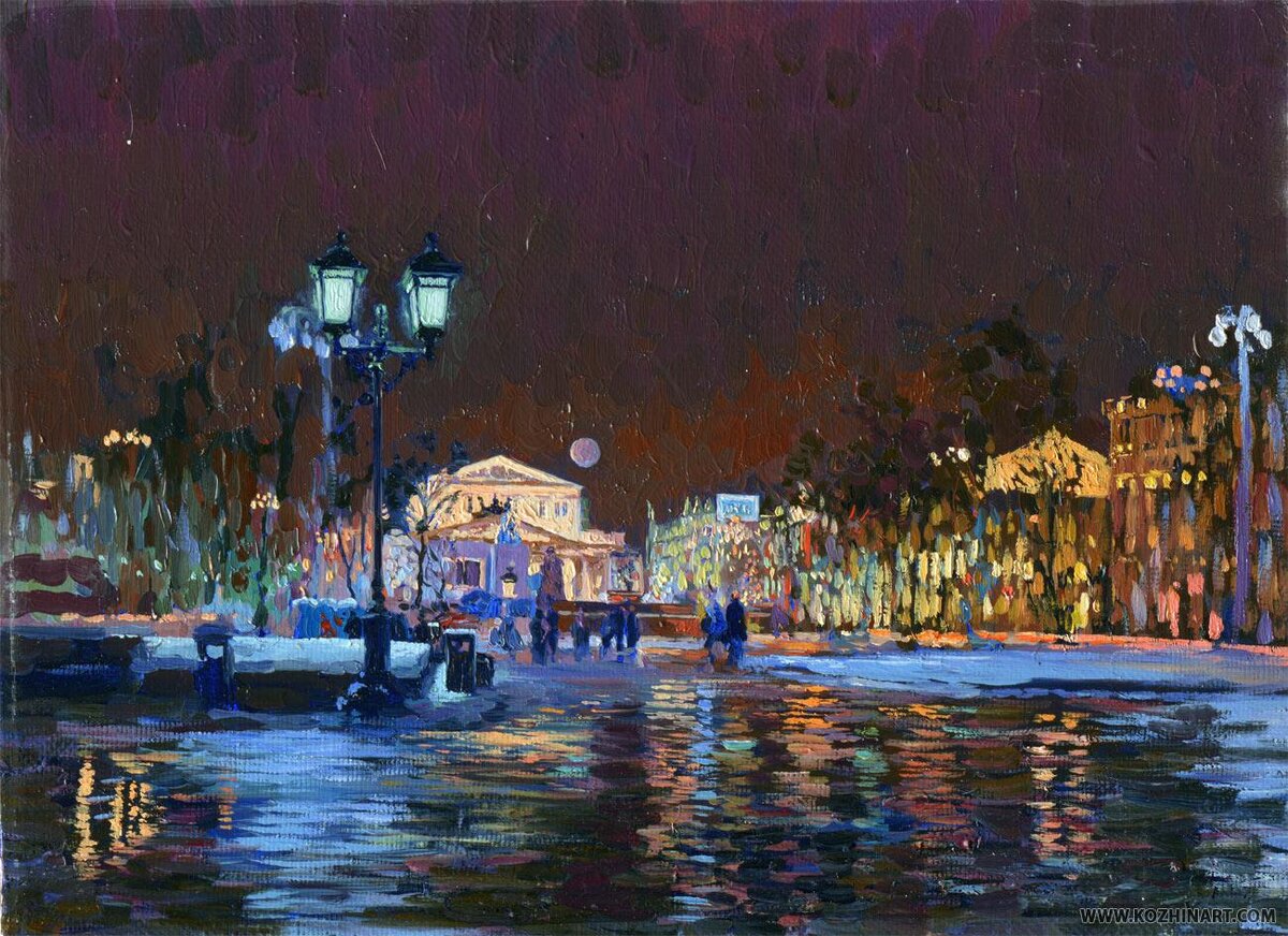 Художник Семен Кожин. Новый год в Москве. Большой театр.